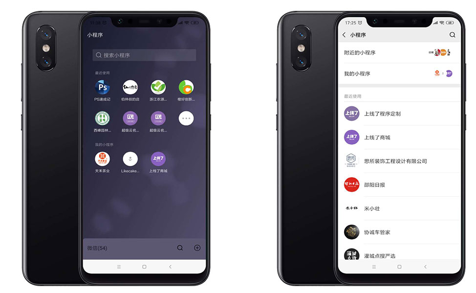 微信小程序入口 微信小程序入口